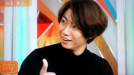 スタジオパークの相葉ちゃん 嵐と の間
