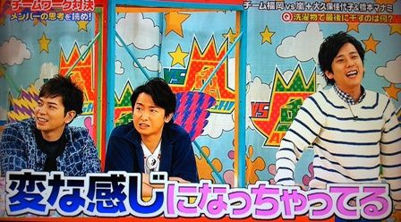 Vs嵐 相葉ちゃんチームワーク対決 嵐と の間