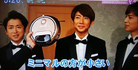 品 日立 ミニマル 嵐モデル Www Modernisation Gouv Ci