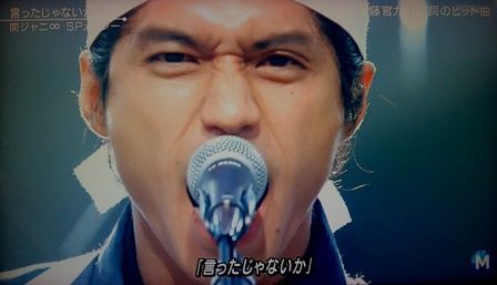 ｍステ かっこよすぎたサムライたち 嵐と の間