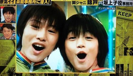 関ジャニ特命捜査班７係 おもろかった 嵐と の間