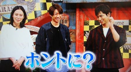 嵐にしやがれ 良いお山が見れましたぁぁーー 嵐と の間