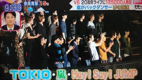 V6兄さん周年ライブ バックダンサー嵐 嵐と の間