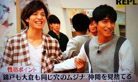 関 ジャニ クロニクル スペシャル