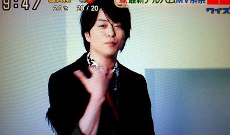 嵐さん Don T You Get It Mv解禁 嵐と の間 嵐さん Don T You Get It Mv解禁 嵐と の間