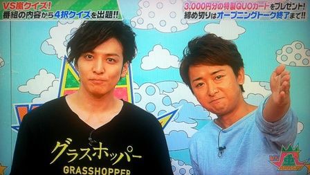 Vs嵐 Opトークカットされなくてよかった 嵐と の間