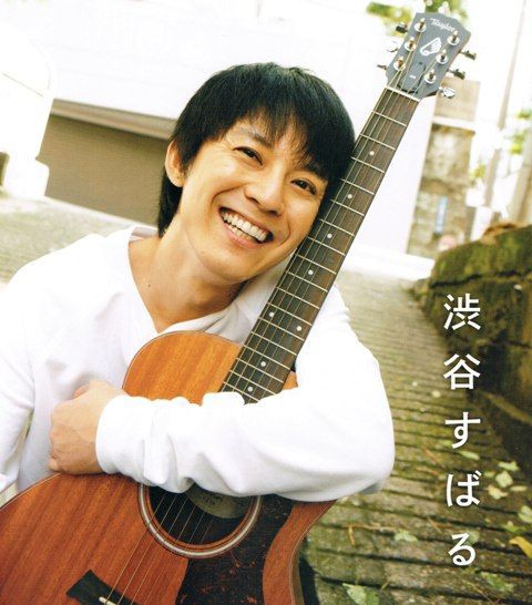 Happy Birthday すばるくん おめでとう関ジャニ 祝年まるすば 嵐と の間