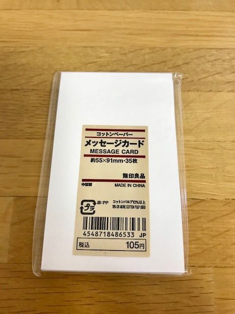 膨大なidとパスワードはこうやって管理してます 窓際にゃんこたちとのゆるい暮らし