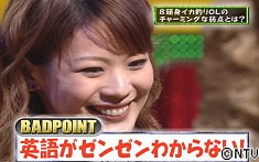 超速報 中村明花 突然5歳の愛犬現る ｗｗｗｗｗｗｗｗ さくっとまとめ