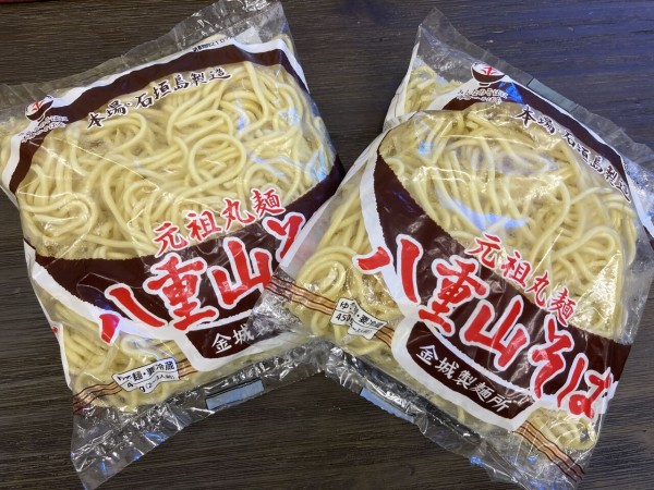 石垣島直送 八重山そば 生麺 購入できます つどいcafe サロン ド スプーンだより