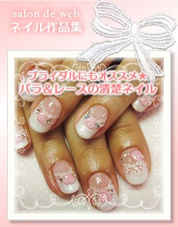 関内 ネイル おすすめ