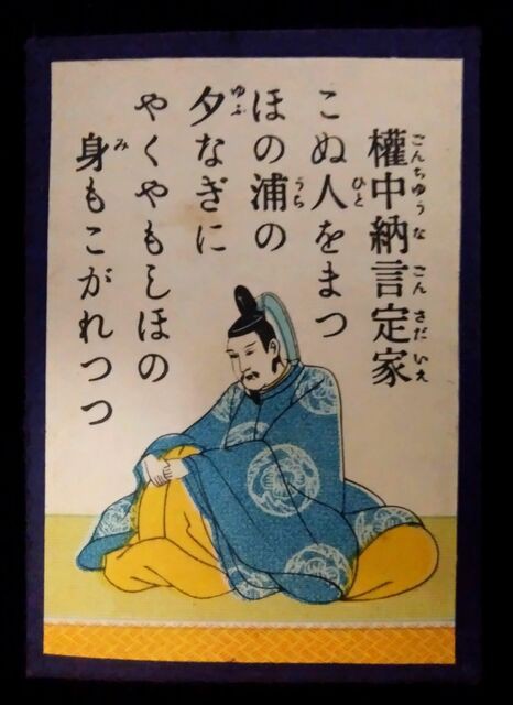 金槐和歌集論 定家所伝本と実朝/青簡舎/今関敏子（単行本） 金槐和歌集論 / 今関 敏子【著】 - 紀伊國屋書店ウェブストア