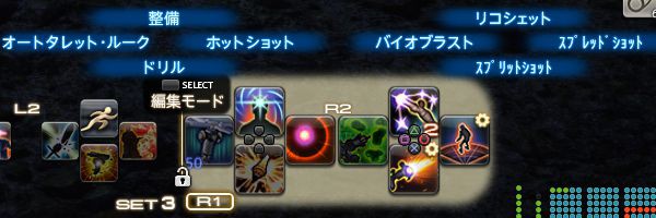 ジョブ入門 機工士 : FF14の井戸端