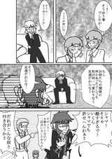 ふぅ やっと描けたぁ 座敷わらし21のblog