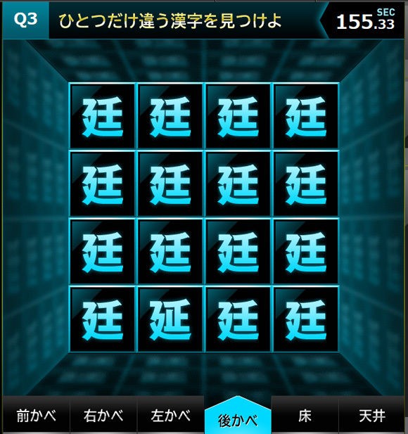 橋本 長い その２ ｓａトレーナーの目のつけドコロ