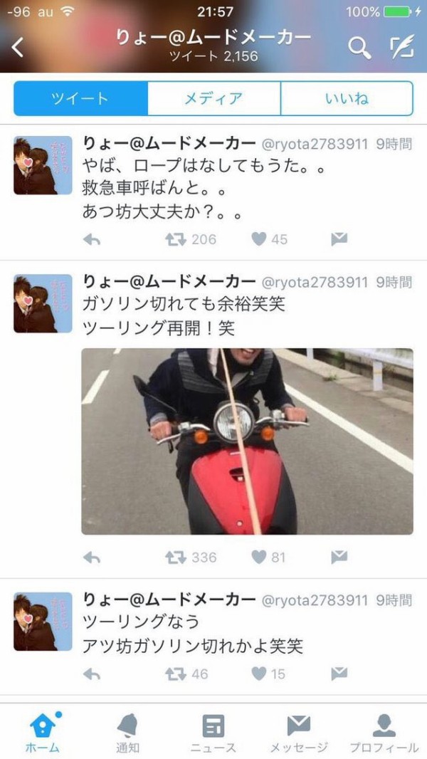 奈良バイク事故 死傷の8人は未明に大和郡山市内で集まり 隣接する奈良市に向かった模様 県警が関係を捜査 さきがけ芸能まとめ