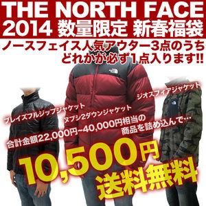 ショップbaseの The North Face ノースフェイス 福袋 14 ジーンズサイトさめー ブログ コダワリのジーンズ モノ