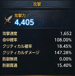Mu Legend ウィスパラーのおすすめエキスパートスキル Clort Game Blog Mu Legend ウィスパラーのおすすめエキスパートスキル Clort Game Blog