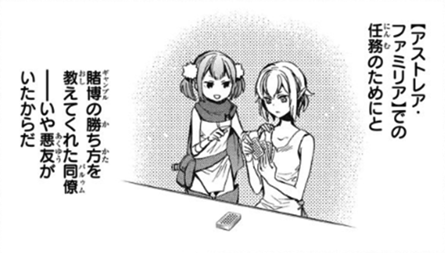 新しいダンまち ファミリア クロニクル リュー がガンガンgaでスタート 今回はygに出張 リューさんが主役ですよ ヤンガンガンバレ Young Gg