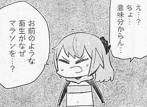 そもダン は今回も休ます営業中です ベートくんが無駄に頑張ってます よせばいいのに ヤンガンガンバレ Young Gg