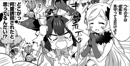 神様の日常 はひさびさフレイヤ様活躍回 おぉ 可愛いフレイヤ様は 全作品の中でも何気にレア 必見 ヤンガンガンバレ Young Gg