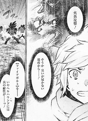 ダンまち は迷宮の極限状態で ついにリリ壊れる そしてベルくんとヴェルフくん仲良すぎ ヤンガンガンバレ Young Gg