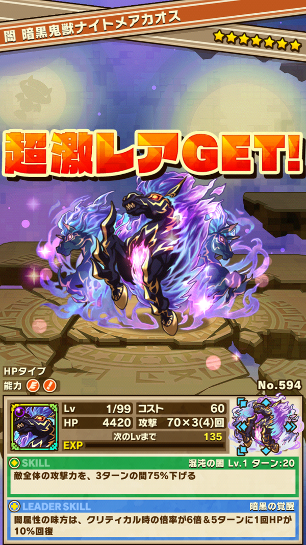 サモンズボード 進化ラッシュ遂に終わりを迎えるの巻 W 疲れたお サモンズボードブログ とらまるの隠れ家