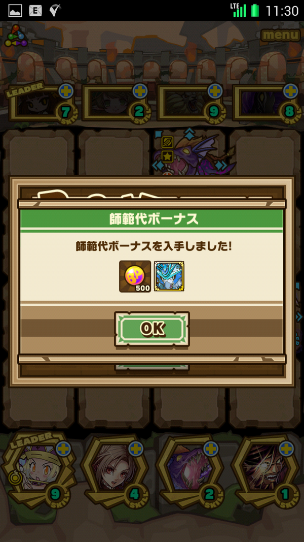 サモンズボード 復刻カムランの戦い 極 をビコーオptで周回 W サモンズボードブログ とらまるの隠れ家
