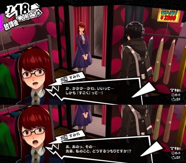 悲報 ペルソナ5のヒロイン 4に勝てる部分が無い めらぞーま速報