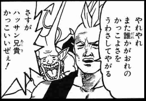 悲報 ドラクエ4コマ漫画劇場 の話ができる奴 一人もいない めらぞーま速報