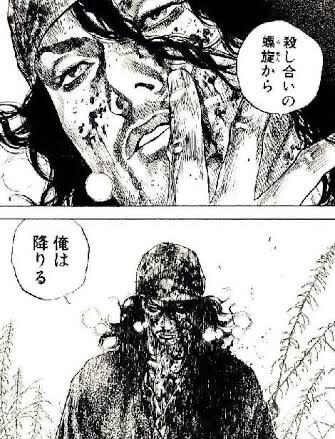 バガボンド とかいう 日本の漫画史上最高レベルの作品ｗｗｗｗｗｗ オタク速報