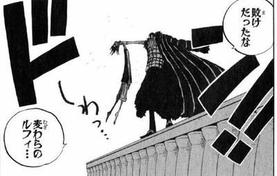 ワンピース クロコダイル 能力s 地の利s 部下s ドフラミンゴと互角 こいつが覇気なしルフィに負けた理由 オタク速報