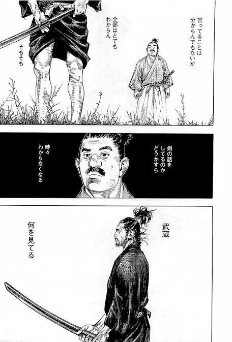 バガボンド とかいう 日本の漫画史上最高レベルの作品ｗｗｗｗｗｗ オタク速報