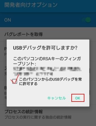 画面の割れたスマホはpcで操作できる パソコンと過ごす毎日