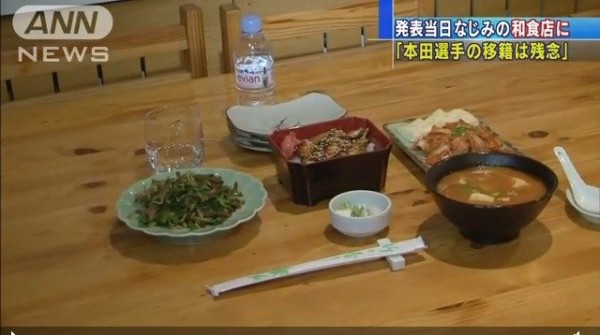 動画 本田圭佑がモスクワ別れの食事がドカ食いだと話題に Samurai Goal