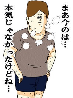 画像 地獄のミサワ風内田篤人wwwwwwwwwwwwwwwwwww Samurai Goal 画像 地獄のミサワ風内田篤人wwwwwwwwwwwwwwwwwww Samurai Goal
