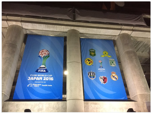 クラブw杯 鹿島 オークランド シティ スタメン発表 怪我の金崎はベンチスタート その他はベストメンバーを揃える Samurai Goal クラブw杯 鹿島 オークランド シティ スタメン発表 怪我の金崎はベンチスタート その他はベストメンバーを揃える Samurai Goal