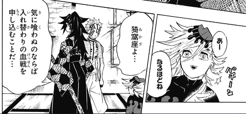 週刊少年ジャンプ 18年 13号 感想 Runner S High