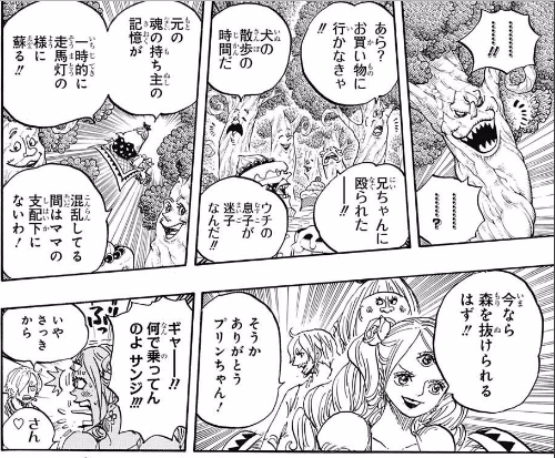 週刊少年ジャンプ 17年 39号 感想 Runner S High