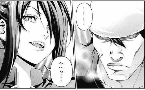 週刊少年ジャンプ 17年 39号 感想 Runner S High 週刊少年ジャンプ 17年 39号 感想 Runner S High