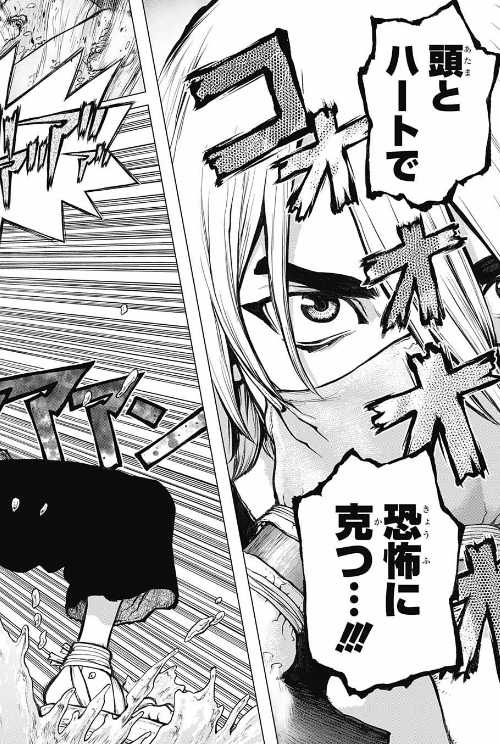 週刊少年ジャンプ 17年 47号 感想 Runner S High