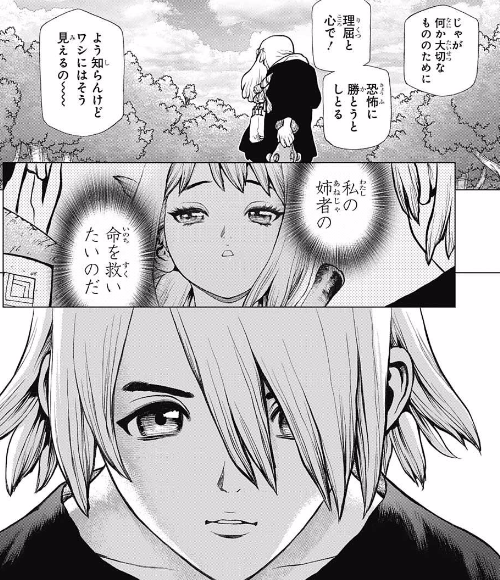 週刊少年ジャンプ 17年 47号 感想 Runner S High