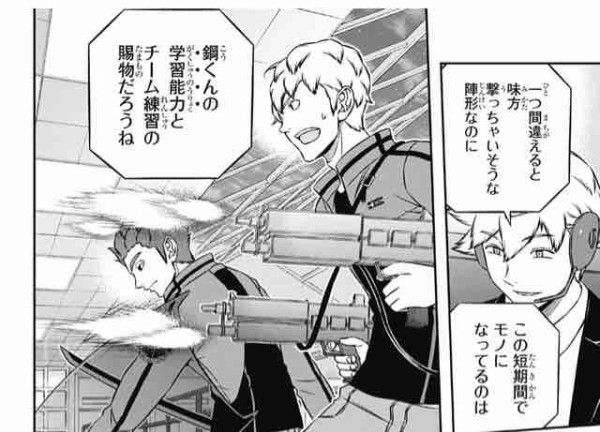 ワールドトリガー ワールドトリガー 第168話 感想 : RUNNER'S HIGH