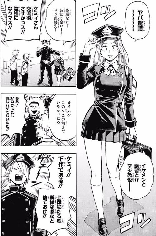 週刊少年ジャンプ 18年 2 3号 感想 Runner S High