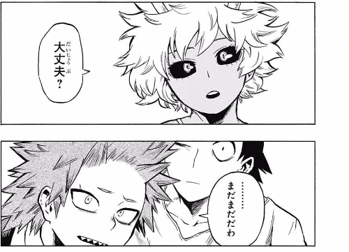 週刊少年ジャンプ 18年 2 3号 感想 Runner S High 週刊少年ジャンプ 18年 2 3号 感想 Runner S High