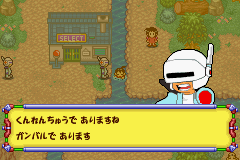 メダロット弐ｃｏｒｅプレイ日記 Runner S High