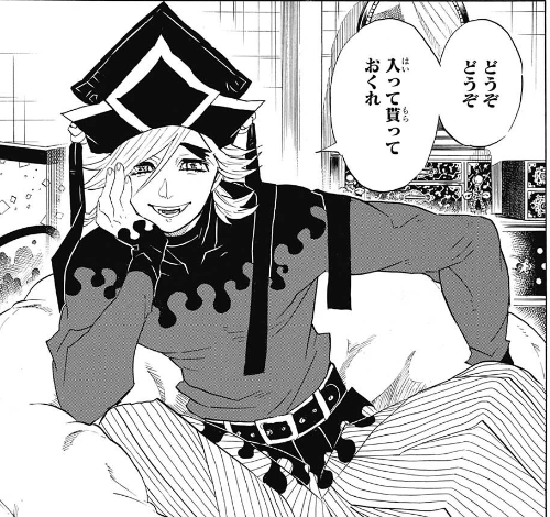 週刊少年ジャンプ 18年 13号 感想 Runner S High