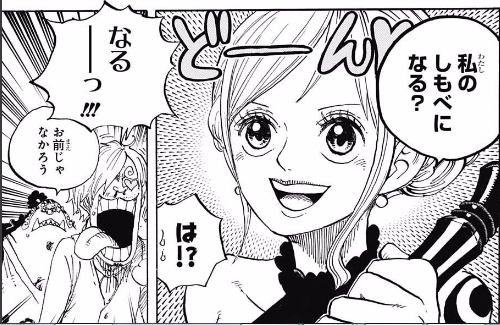 週刊少年ジャンプ 17年 36 37号 感想 Runner S High