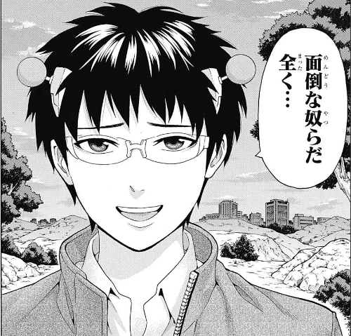 週刊少年ジャンプ 18年 13号 感想 Runner S High