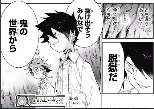 週刊少年ジャンプ 17年 33号 感想 Runner S High